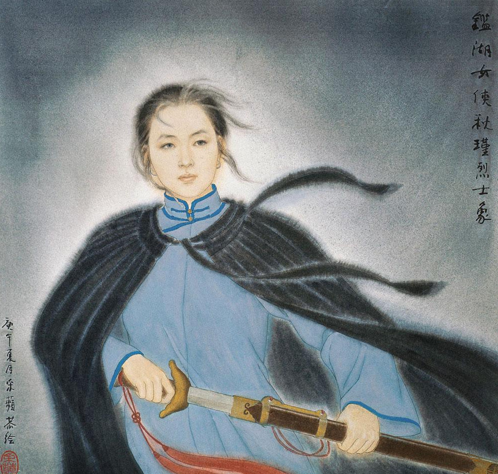 Inspiring Women in History Feminist Wall Art Asian Female Scientist Wang Zhenyi Wall Art Women Empowerment Portrait