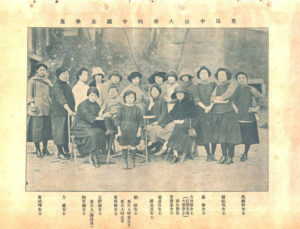 Chinese Women Artists in the Early Twentieth Century - AWARE Artistes femmes / women artists