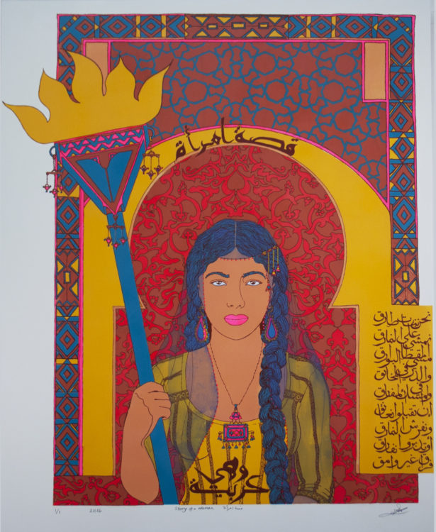 Hend Al-Mansour — AWARE Women artists / Femmes artistes