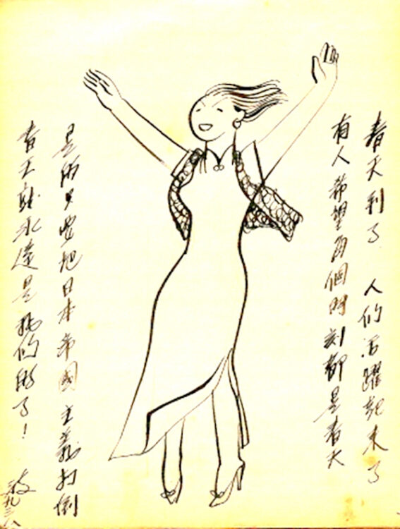 LIANG Baibo — AWARE Women artists / Femmes artistes