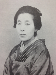 Shōen Uemura — AWARE Women artists / Femmes artistes