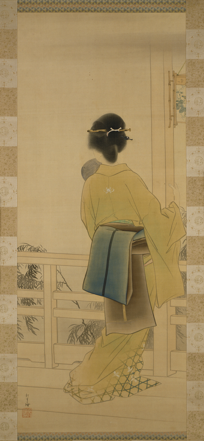 Hisako Kajiwara — AWARE Women artists / Femmes artistes
