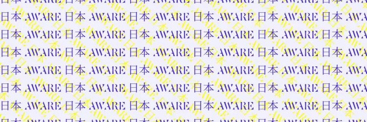 Timeline - AWARE
