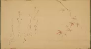 Ōtagaki Rengetsu — AWARE