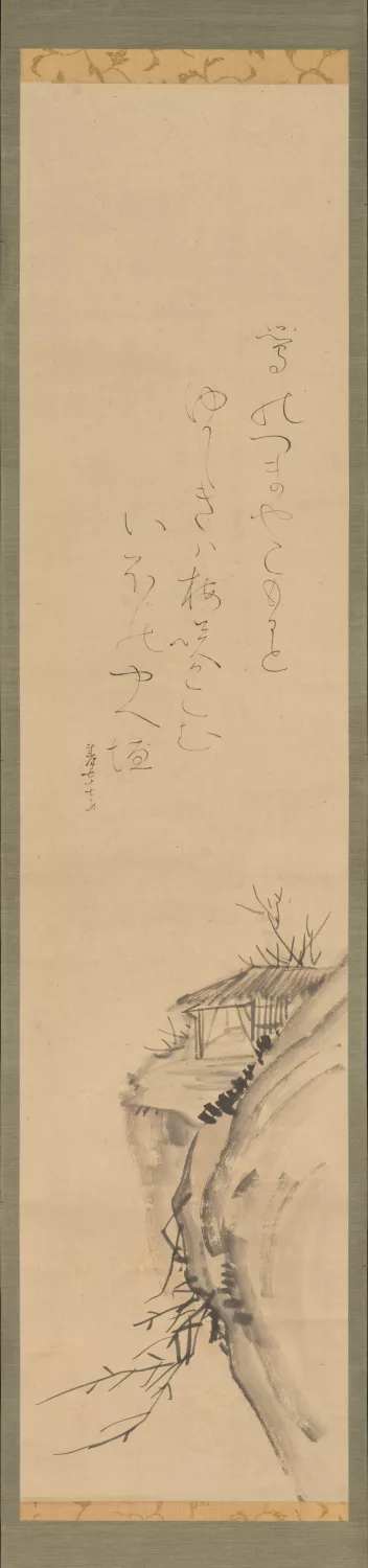 Ōtagaki Rengetsu — AWARE Women artists / Femmes artistes