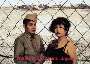 ブブ・ド・ラ・マドレーヌの人魚革命 - AWARE Artistes femmes / women artists