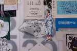 ソニア・ラポポート | AWARE